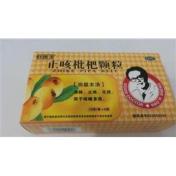 止咳枇杷颗粒(万裕)