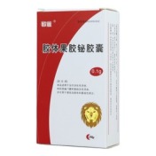 胶体果胶铋胶囊(欧敏)