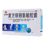 复方银翘氨敏胶囊(仁和)