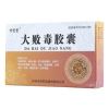 大败毒胶囊(珍芝堂)