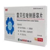 雷贝拉唑钠肠溶片(鼎诺)