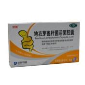 地衣芽孢杆菌活菌胶囊(京常乐)