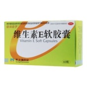 维生素E软胶囊(维得维伊)