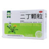 二丁颗粒(乾方)
