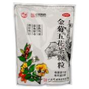 金菊五花茶颗粒(恒诚制药)
