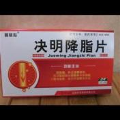 决明降脂片(星宝)