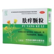 肤痒颗粒(久欣)
