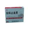 妇科止血灵(汝立康)