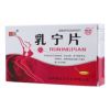 乳宁片(立人)