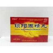 锁阳固精丸(孚克森)