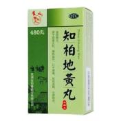 知柏地黄丸(黄山)