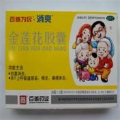 金莲花胶囊(消爽)