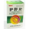 护肝片(普林松)