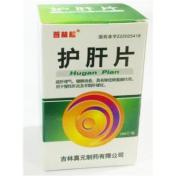 护肝片(普林松)