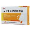人工牛黄甲硝唑胶囊(卓辰)