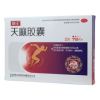 天麻胶囊(唐王)