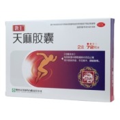 天麻胶囊(唐王)