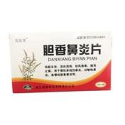 胆香鼻炎片(刻康)