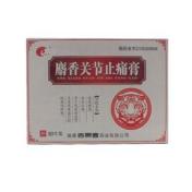 麝香关节止痛膏(为诚)