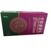 决明降脂片(辉发)