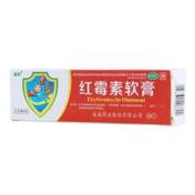 红霉素软膏(鑫烨)