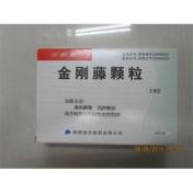 金刚藤颗粒(沙利舒)