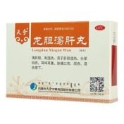 龙胆泻肝丸(天奇)