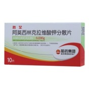 阿莫西林克拉维酸钾分散片(胜艾)