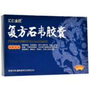 复方石韦胶囊(会康)