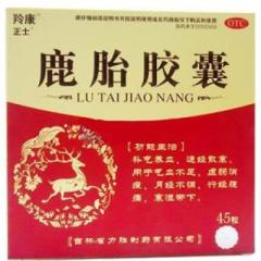 鹿胎胶囊(正士)