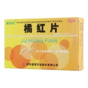 橘红片(普林松)