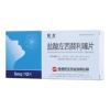 盐酸左西替利嗪片(民生)