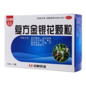 复方金银花颗粒(双蚁)