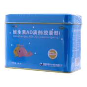 维生素AD滴剂(双鲸)