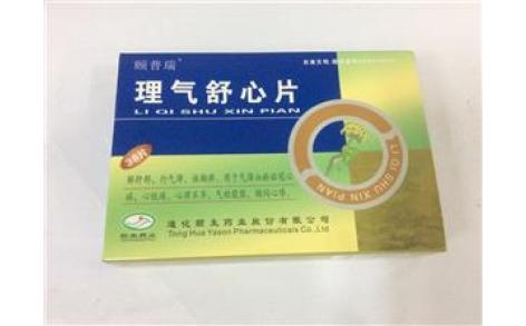 理气舒心片(斯诺通)主图