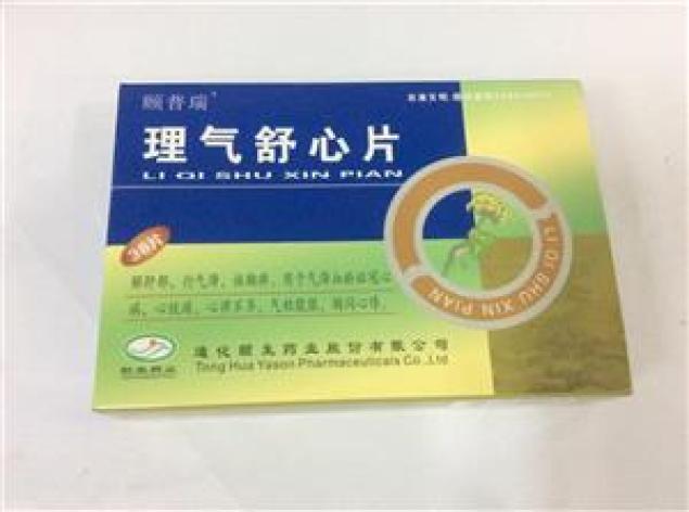 理气舒心片(斯诺通)包装主图