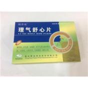 理气舒心片(斯诺通)