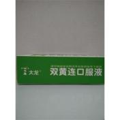 双黄连口服液(太龙)