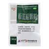 板蓝根颗粒(钧安)