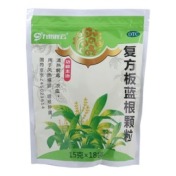 复方板蓝根颗粒(九州祥云)