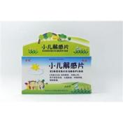 小儿解感片(显通)