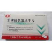 苯磺酸氨氯地平片(圣元)