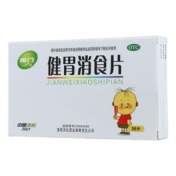 健胃消食片(龙门)