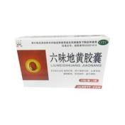 六味地黄胶囊(恒帝)
