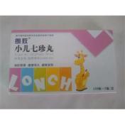 小儿七珍丸(朗致)