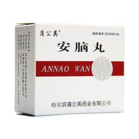 安脑丸(蒲公英)包装主图