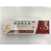 酮康唑乳膏(金大健宁)