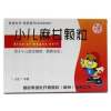 小儿麻甘颗粒(龙牡)