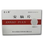 安脑片(蒲公英)