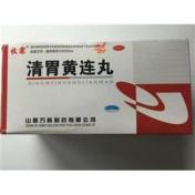 清胃黄连丸(牧霖)